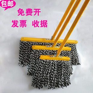 家用普通拖布工厂物业大号墩布棉线宽头耐用拖把 木杆平板拖把老式