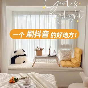 定制高密度硬海绵四季 可拆洗主卧飘窗垫窗台垫阳台垫2024新款 通用