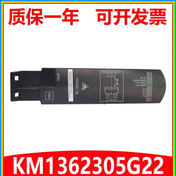 通力电梯楼层感应器板KM1362305G22新款KCE平层光电开关KCEDZS730