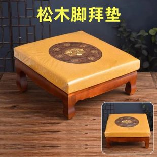 家用磕头垫 实木拜垫寺庙拜佛礼佛敬佛跪拜垫莲花跪垫上香佛具多款