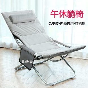 懒人沙发折叠躺椅午休办公室午睡椅子休闲靠椅家用陪护便携懒人椅