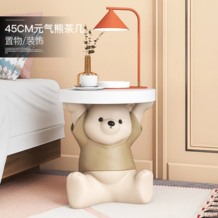 气熊落地摆件家居饰品电视柜沙发旁床头柜托盘乔迁新居礼品 韵灿元
