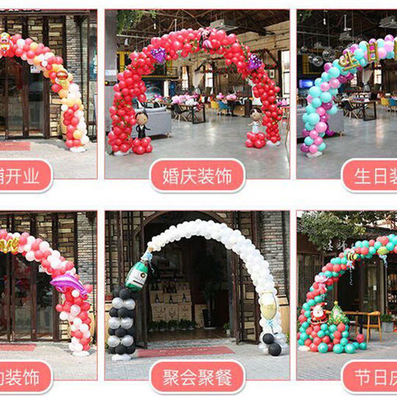 开业大吉气球拱门支架庆典可拆卸架子底座造型婚礼现场装饰杆套餐图片