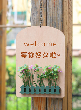 小清新木质店铺招牌欢迎光临营业有事外出留言板二维码收款码挂牌