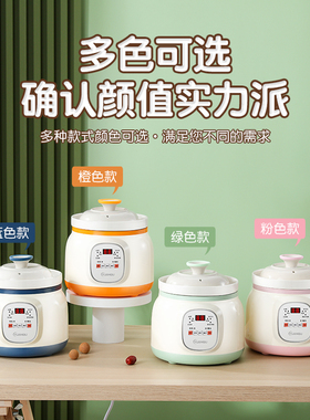 全自动免看管电炖锅煲汤锅熬煮粥神器插电养生锅婴儿电炖盅炖锅