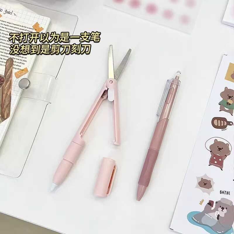 折叠笔式剪刀刻纸刀学生小型迷你多功能手账裁切笔刀隐藏二合一图片