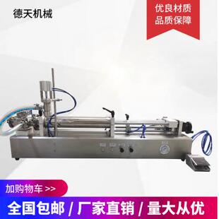 机 厂家直销活塞灌装 机小型灌装 机橄榄油膏体灌装 酱料膏霜精准灌装