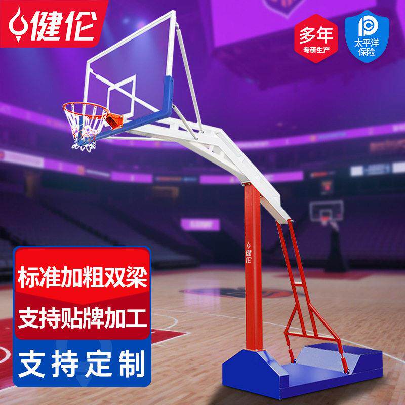 健伦篮球架户外室外标准篮球框成人移动Basketballstand工厂直发