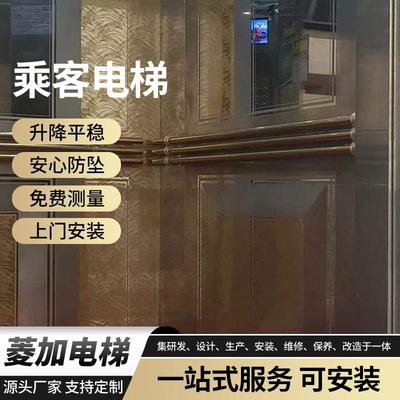 现代简约风商场酒店居民楼写字楼乘客电梯观光阁楼家用升降式电梯