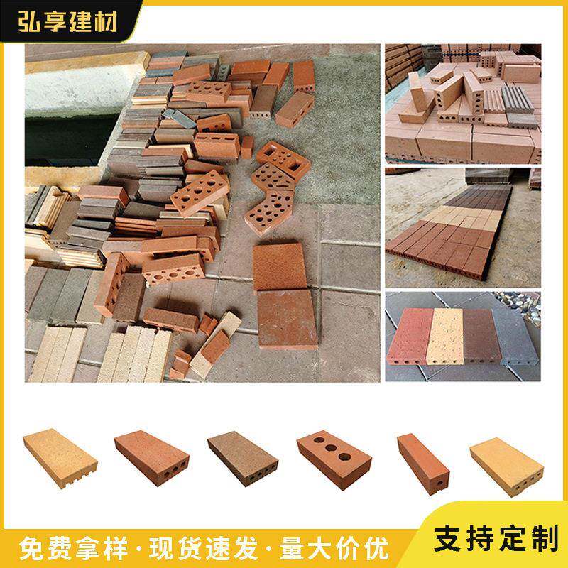 红色清水墙烧结砖小区园林别墅人行道路面铺地多孔砖砖庭院铺装