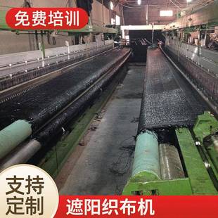 超宽门幅遮阳织布机纤维剑杆机织布纺织机械高速剑杆织机编织机