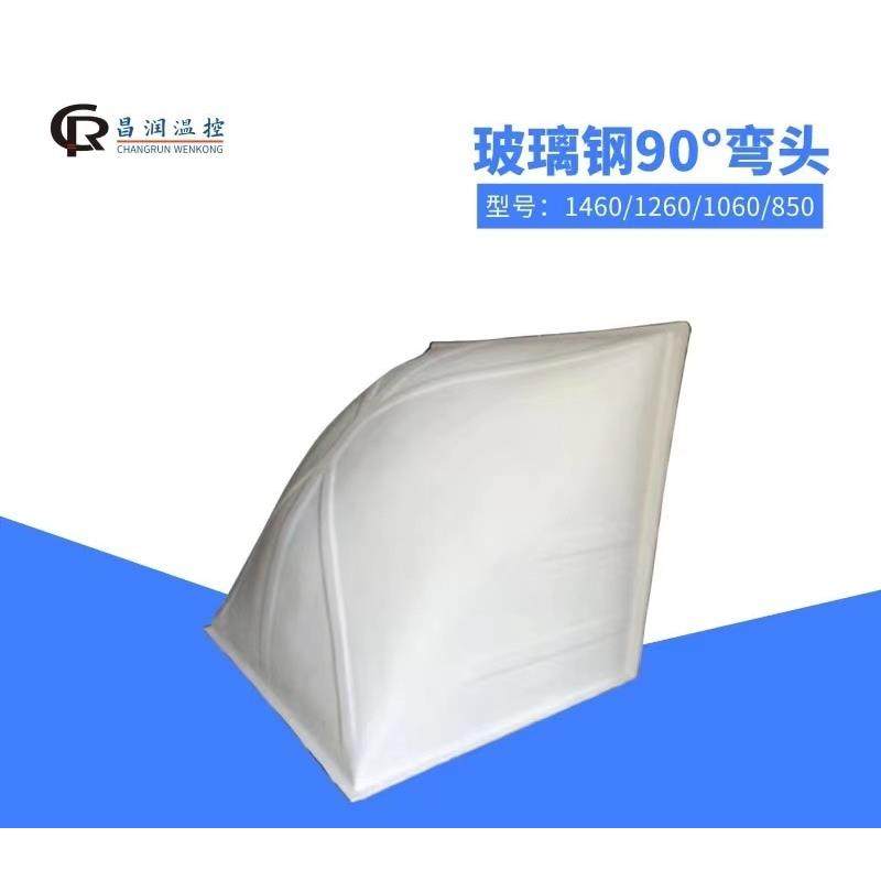 畜牧养殖玻璃钢负压风机90度底座导风罩地沟风机排气换气通风设备,畜牧/养殖物资,特种养殖设备,淘宝优惠券,粉丝福利购,淘宝优惠卷
