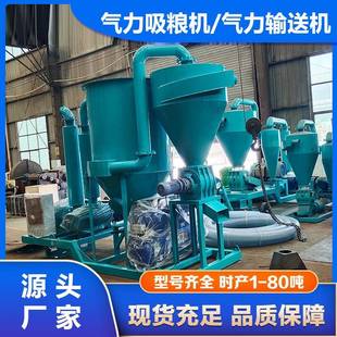吸灰机 电厂高空堆积灰气力吸灰机粉煤灰负压吸尘机脉冲除尘式