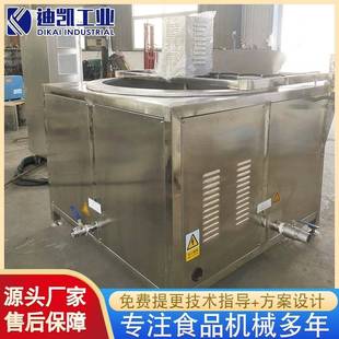 供应全自动花生麻花油炸机全自动豆泡油炸锅猪排油炸机设备