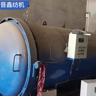 高压蒸纱罐 窗帘定型压力罐蒸纱罐厂家销售纱线高压定型机卧式