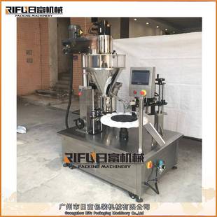 全自动颗粒粉末灌装 生产设备 旋盖一体机中药粉灌装 机可可粉罐装