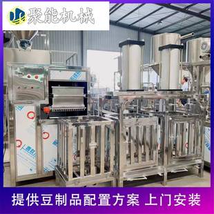 厂家直销 豆腐干压榨机仿手工豆腐干机生产视频智能液压款