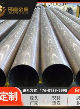 集团供应c76200锌合金管c77000锌白铜管c75700锌白铜套