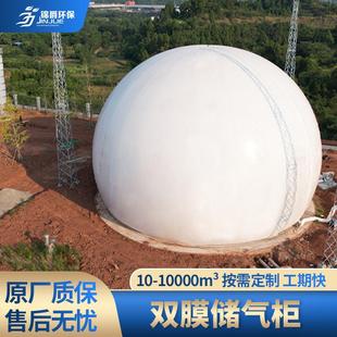 双膜储气柜厂家500方双膜气柜锦爵工业污水垃圾废水沼气储气柜