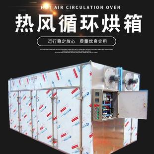 彩途大产量干燥设备干燥箱厂家定制烘箱现货