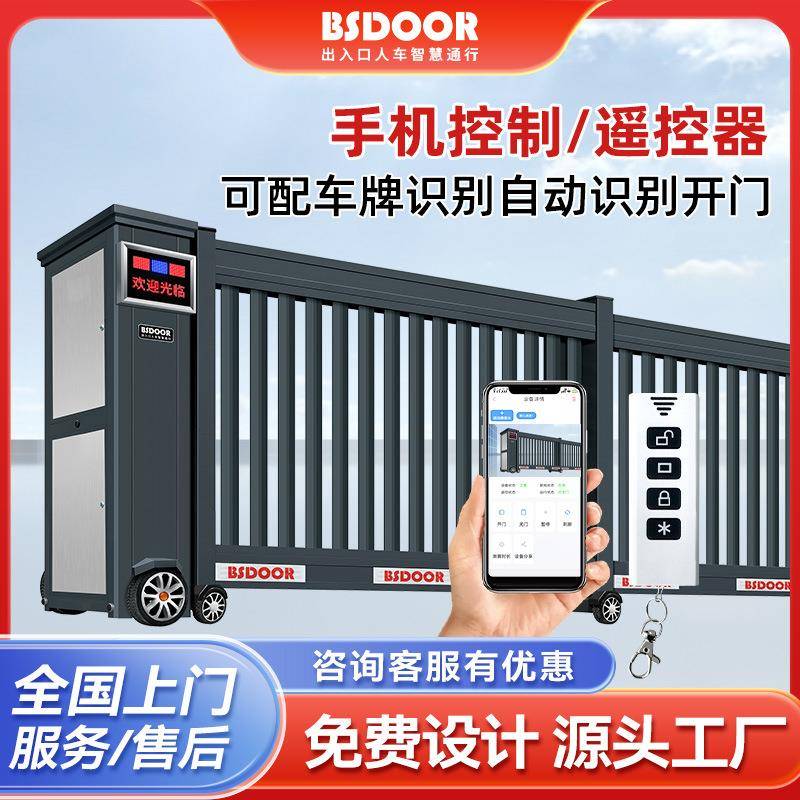 悬浮门自动大门平移庭院大门工厂单位感应门电动伸缩门厂家