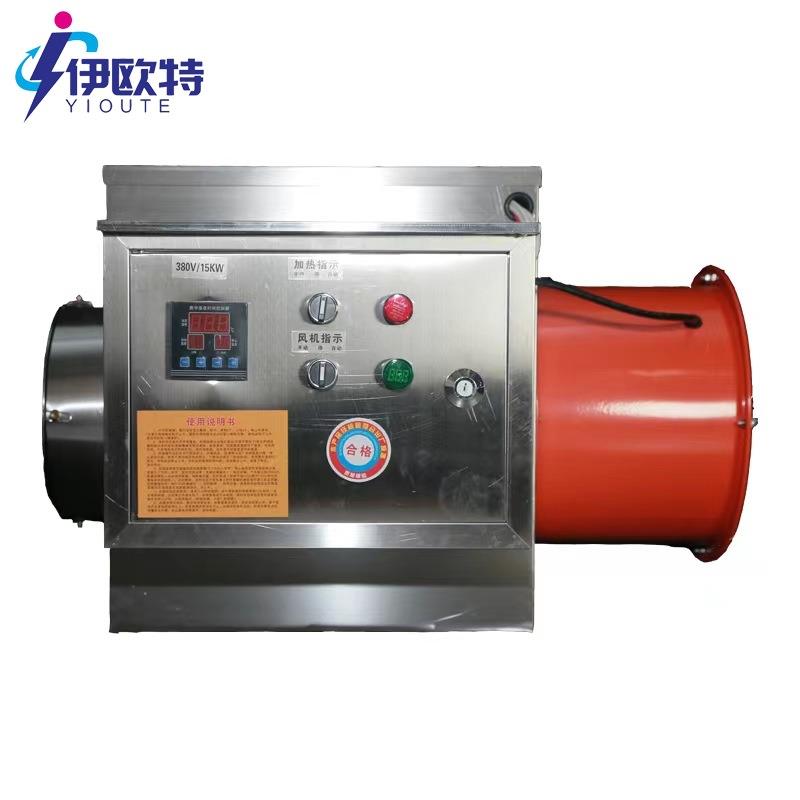 工业电暖风机养殖场用大棚电热风机炉设备大面积功率烘干取暖神器
