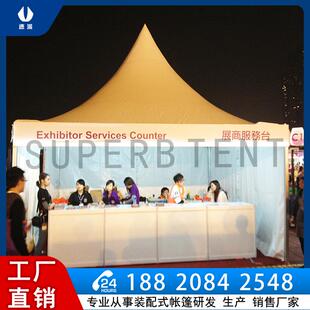 广东篷房厂家户外尖顶帐篷铝合金型材宝塔帐篷锥顶帐篷