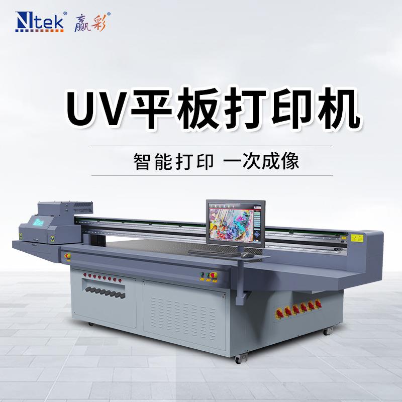 厂家开关控制按键贴平板打印机电路板数码印刷机pvc面板uv打印机