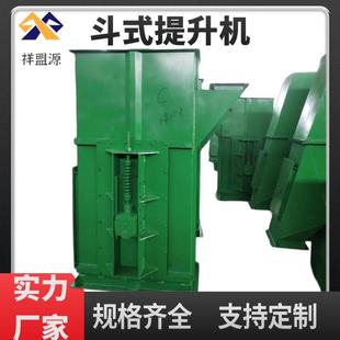 提升机颗粒矿砂上料输送斗提机环链皮带板链式 NE斗式 输送机