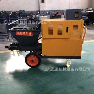511型砂浆喷涂机快速内外墙喷墙机水泥保温真石漆涂料腻子喷浆机