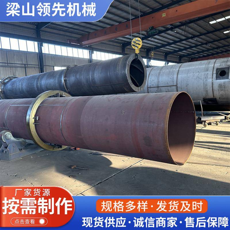 滚筒式砂石烘干机矿渣回转圆筒干燥设备黏土污泥牧草锯末干燥机