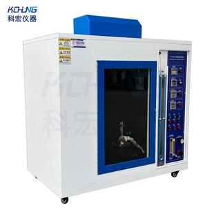 塑料垂直燃烧阻燃试验箱电器阻燃试验仪UL94水平垂直燃烧试验机