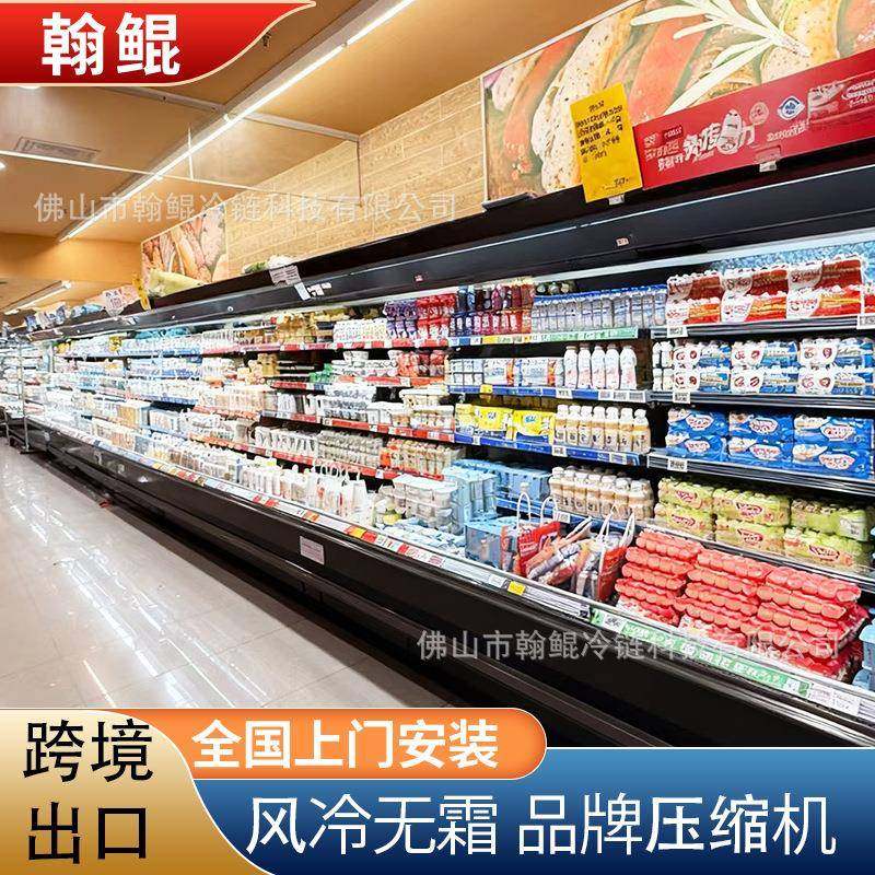 工厂直供冷柜商用超市风幕柜水果蔬菜保鲜柜酸奶饮料冷藏展示柜,清洗/食品/商业设备,其他食品加工设备,淘宝优惠券,粉丝福利购,淘宝优惠卷