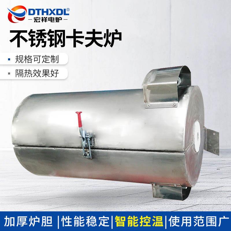 不锈钢卡夫炉管式炉实验炉马弗炉各种电阻丝加热炉工业炉厂家