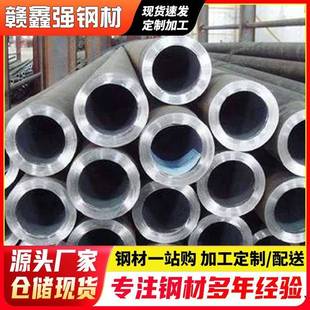供应 20号热轧无缝钢管大口径厚壁无缝钢管无缝钢管厂家一站式