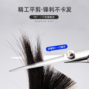 張晓泉理发剪刀美发剪家用平牙剪打薄刘海神器自己剪头发碎发