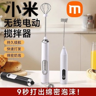 电动打蛋器烘焙迷你自动奶油搅拌器家用小型蛋糕机鸡蛋打发搅拌棒