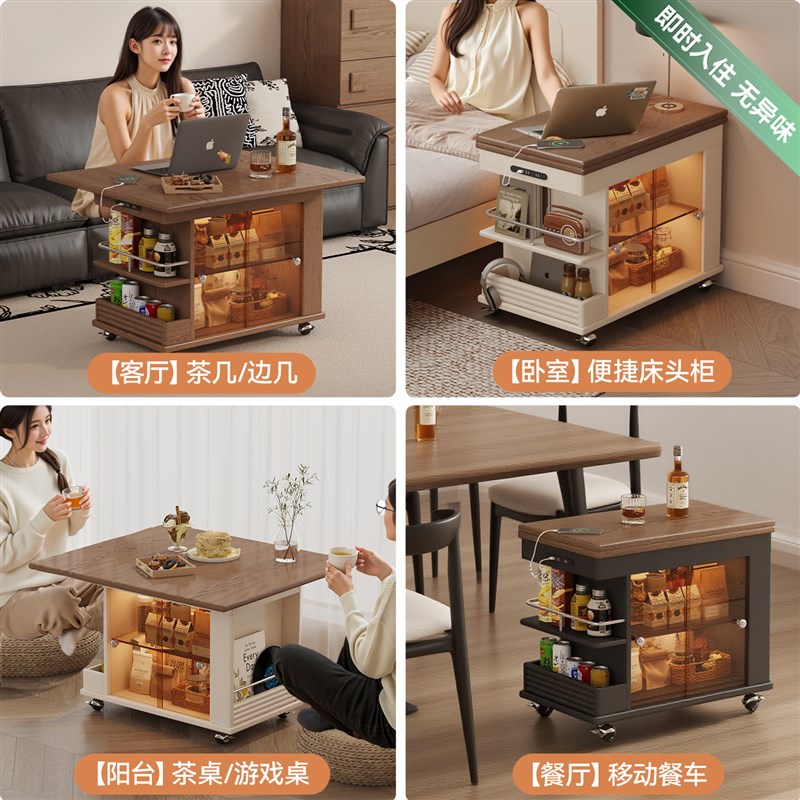 沙发边柜侧边柜实木奶油风多功能茶几可折叠客厅可移动边几柜带轮