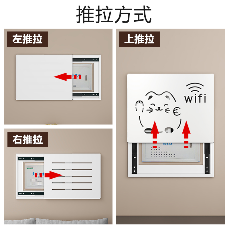 电表箱装饰画多媒体弱电箱遮挡客厅挂画电闸配电箱网线盒2024新款