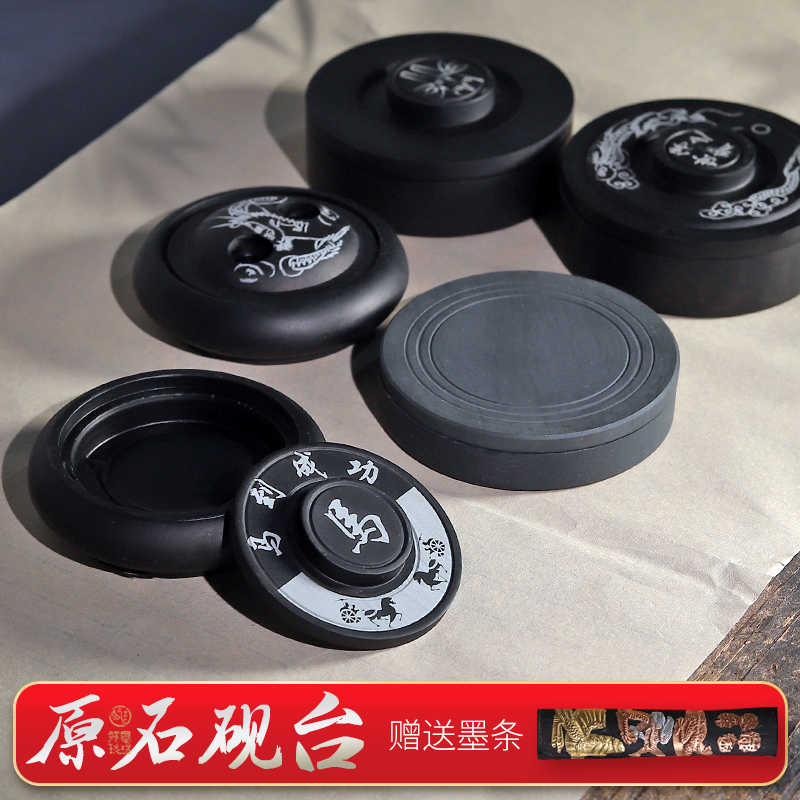 砚台书法带盖砚毛笔磨墨火锅原石天然墨盒石砚儿童墨条和墨盘学生