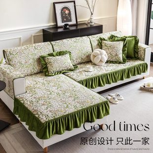 沙发垫夏季 沙发盖布高级感轻奢沙发套罩坐垫 四季 通用防滑2024新款