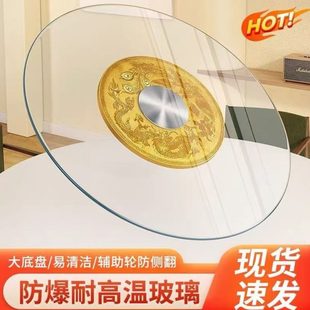 钢化玻璃圆桌面带转盘酒店餐桌圆盘餐厅饭桌旋转台面圆桌转盘家用