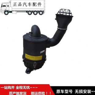 適配于福田時(shí)代康瑞H1H2H3h1h2h3空濾器空氣濾清器帶空濾芯總成