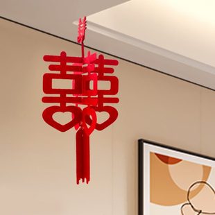饰品婚庆用品大全结婚场景布置结婚小挂件 立体婚礼婚房创意喜字装