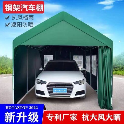 户外停车遮阳帐篷夜市摆摊防雨棚家用简易可移动车棚大.型应急帐