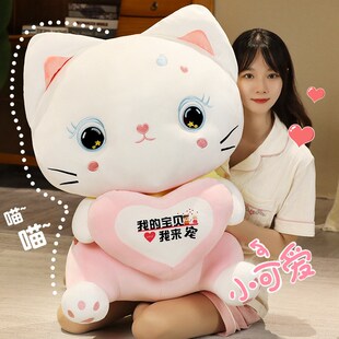 可爱猫咪玩偶公仔大号x毛绒玩具猫咪布娃娃睡觉抱枕