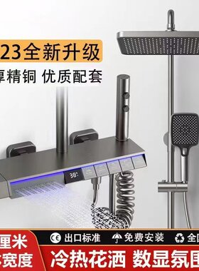 拉丝淋浴高档花洒套装全铜t琴键恒温数显喷头豪华卫浴室家装洗澡