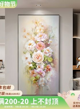 凤之舞手绘油画牡丹m现代简约入户玄关正对门客厅走廊过道装饰画