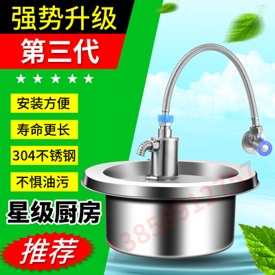 商用厨房酒店灶台节水n宝304不锈钢智能节水龙头节水器省水器神器