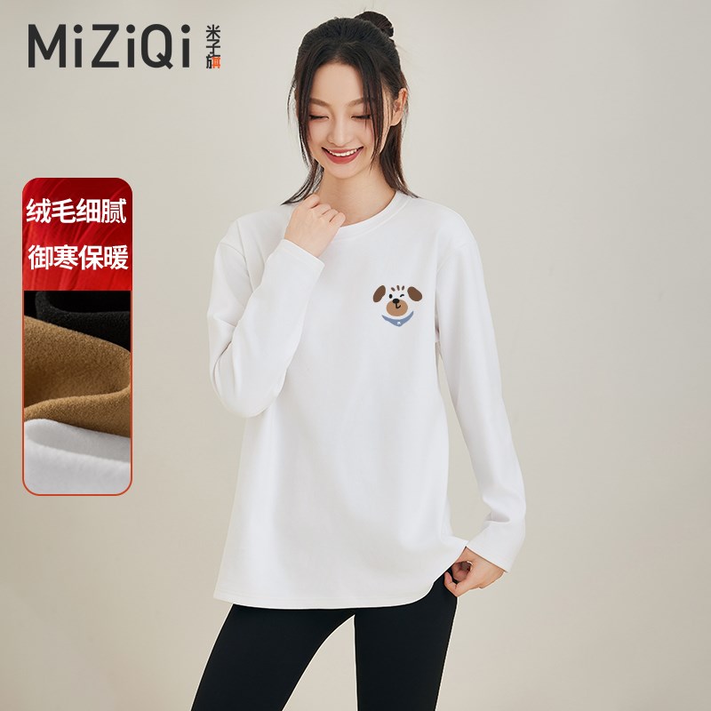 白色加绒中长款德绒m打底衫女2025秋冬新款内搭长袖圆领休闲上衣